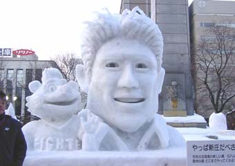 �ᑜ�E���{�n���t�@�C�^�[�Y�V��