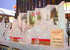 �X���E���ЂȂ���