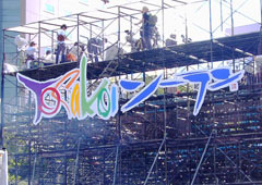 YOSAKOI大通り会場7 YOSAKOI大通り会場7