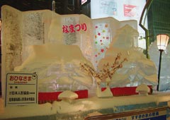 �X���E���ЂȂ���