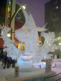 �X���E�C��