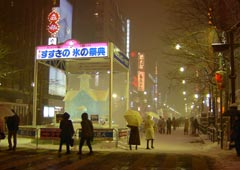 �������̉��E�����