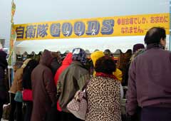 ���q���O�b�Y�̔��R�[�i�[2