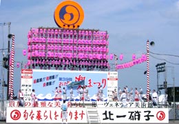 おたる潮まつり3 小樽潮まつり3