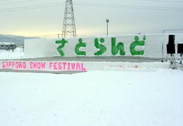 ���Ƃ��ǉ��i�X�e�[�W�j