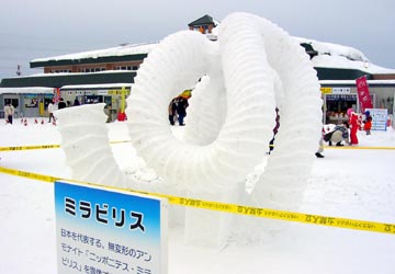 ���Ƃ��ǉ��i���ᑜ�E�~���r���X�i�f���炵���j�j