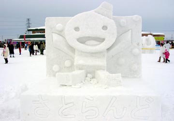 ���Ƃ��ǉ��i�X�m�[�I�u�W�F�R���e�X�g�O�̐ᑜ�j