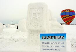 ���Ƃ��ǉ��i�X�m�[�I�u�W�F�R���e�X�g�����N���e�[�}�ɂ����g�ѓd�b�j