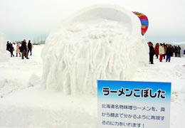 ���Ƃ��ǉ��i�X�m�[�I�u�W�F�R���e�X�g��胉�[�������ڂ����j