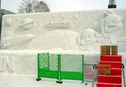 ��ʐ�3���ډ��i�Ђ悱�����̉F���V�j�j