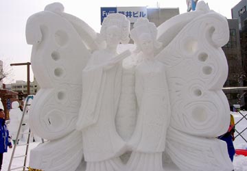 ��ʐ�11���ډ��i��33�񍑍ېᑜ�R���N�[���E���ؐl�����a���j