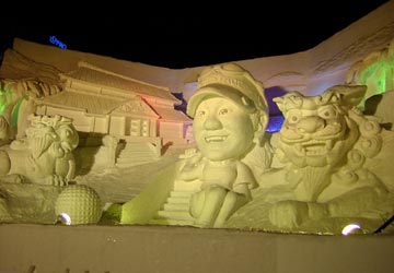 ��ʐ�4���ډ��i�h���[���������h�EOKINAWA�j1