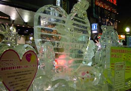 �������̉��i�n�[�g�j