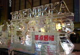 �������̉��i�U�E�j�b�J�o�[�j