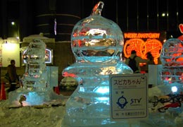 �������̉��iSTV�̃L�����N�^�[ �X�s�J�����j