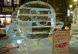 �������̉��iHTB�̃L�����N�^�[ on�����j