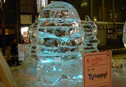 �������̉��iTVH�̃L�����N�^�[ ����҂��j