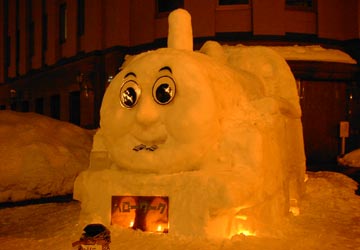 �n���[���[�N���M�O�ɂ������A�����񂵂�g�[�}�X1