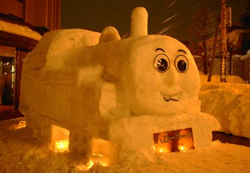 �n���[���[�N���M�O�ɂ������A�����񂵂�g�[�}�X2