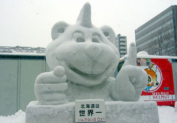 2007�N�����ۂ��܂�u��ʉ��i���ᑜ�E���X���^���j�v11