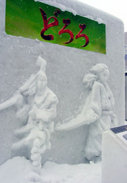 2007�N�����ۂ��܂�u��ʉ��i���ᑜ�E���X���^���j�v13