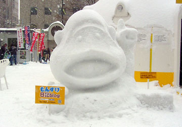 2007�N�����ۂ��܂�u��ʉ��i���ᑜ�E���X���^���j�v18