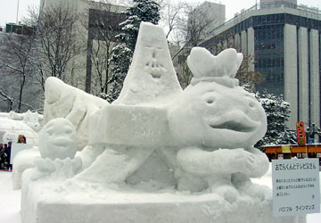 2007�N�����ۂ��܂�u��ʉ��i���ᑜ�E���X���^���j�v20