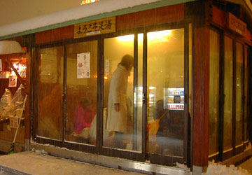 2007�N�����ۂ��܂�u��ʉ��i��j�v3