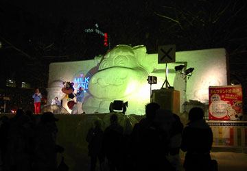 2007�N�����ۂ��܂�u��ʉ��i��j�v12