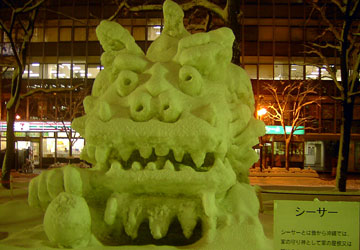 2007�N�����ۂ��܂�u��ʉ��i��j�v18