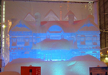 2007�N�����ۂ��܂�u�������̉��v2