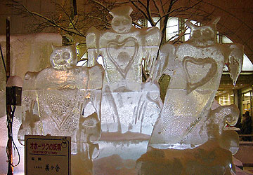 2007�N�����ۂ��܂�u�������̉��v4