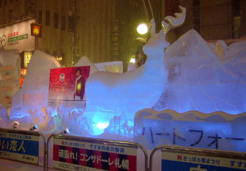 2007�N�����ۂ��܂�u�������̉��v5