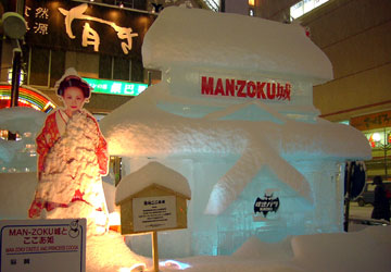 2007�N�����ۂ��܂�u�������̉��v9