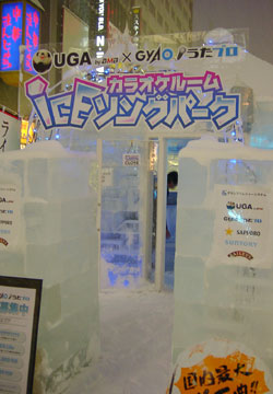 2007�N�����ۂ��܂�u�������̉��v11