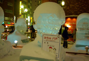 2007�N�����ۂ��܂�u�������̉��v21