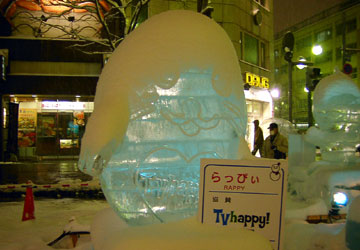 2007�N�����ۂ��܂�u�������̉��v23