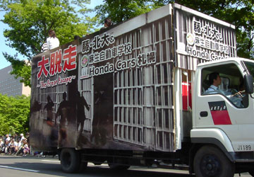 YOSAKOIソーラン祭り(大通パレードより)17 YOSAKOIソーラン祭り(大通パレードより)17