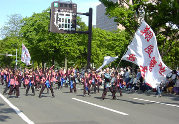 YOSAKOI�\�[�����Ղ�i��ʃp���[�h���j6