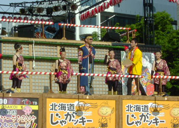 YOSAKOI�\�[�����Ղ�i���I�h���\�[�������j3