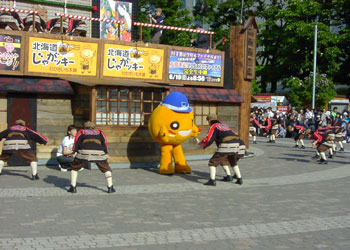 YOSAKOI�\�[�����Ղ�i���I�h���\�[�������j13