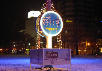 ��27�񂳂��ۂ�z���C�g�C���~�l�[�V�����i���8���ډ��j4