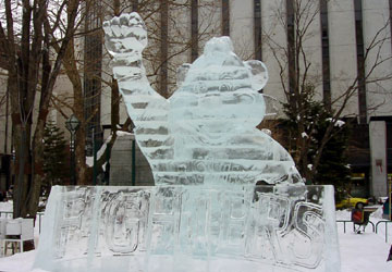 第59回さっぽろ雪まつり(大通2丁目会場)2 第59回さっぽろ雪まつり(大通2丁目会場)2