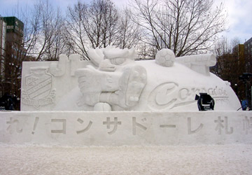 ��59�񂳂��ۂ��܂�i���5���ډ��j1