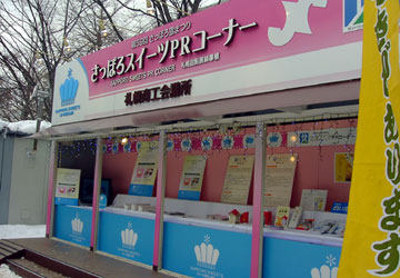 ��59�񂳂��ۂ��܂�i���6���ډ��j4