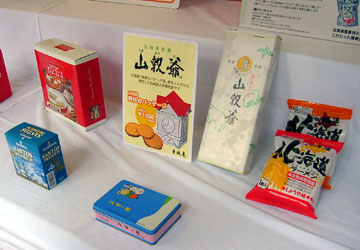 ��59�񂳂��ۂ��܂�i���6���ډ��j6