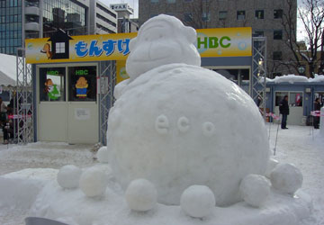 ��59�񂳂��ۂ��܂�i���7���ډ��j1