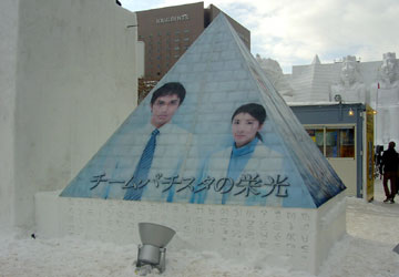 ��59�񂳂��ۂ��܂�i���7���ډ��j2