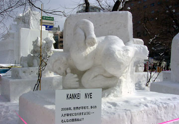 ��59�񂳂��ۂ��܂�i���9���ډ��j3