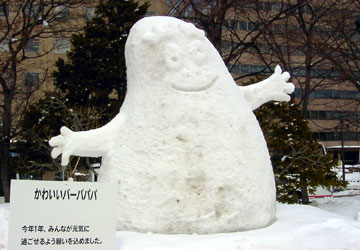 ��59�񂳂��ۂ��܂�i���12���ډ��j4